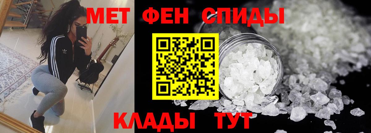 АМФЕТАМИН VHQ Дубна
