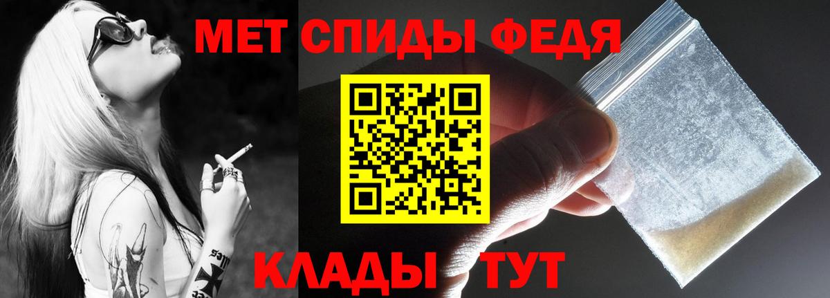 Дубна  АМФЕТАМИН Розовый  Вход с VPN 
