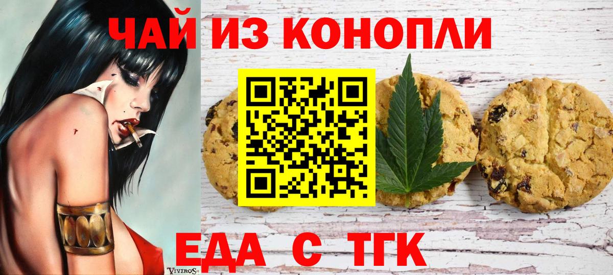 Меф мяу мяу Дубна