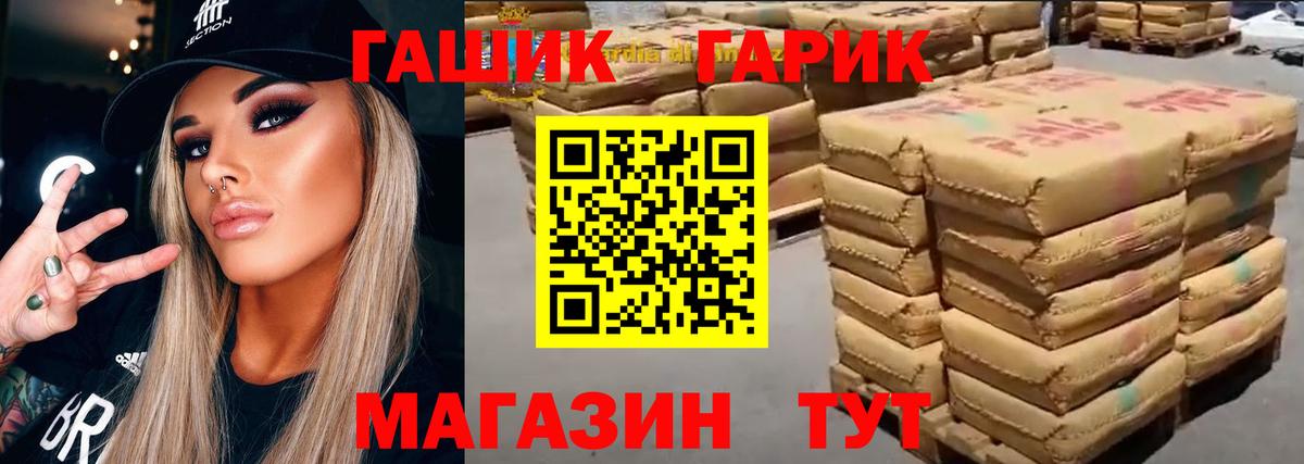 Дубна  ГАШ гашик  ГАШИШ гарик  наркотики  Вход с VPN 
