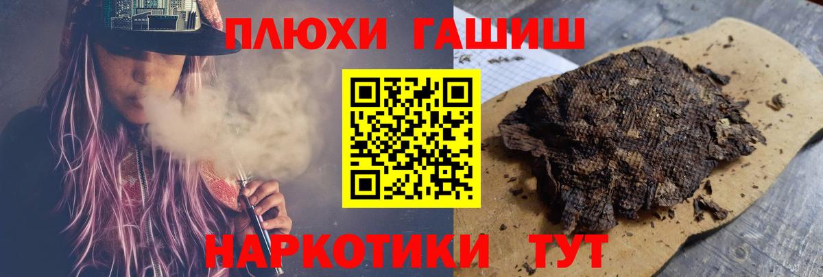Гашиш Изолятор Дубна