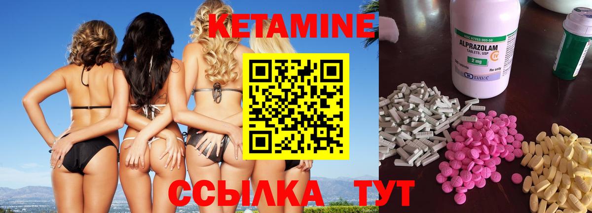 Дубна  КЕТАМИН ketamine  Вход с VPN 