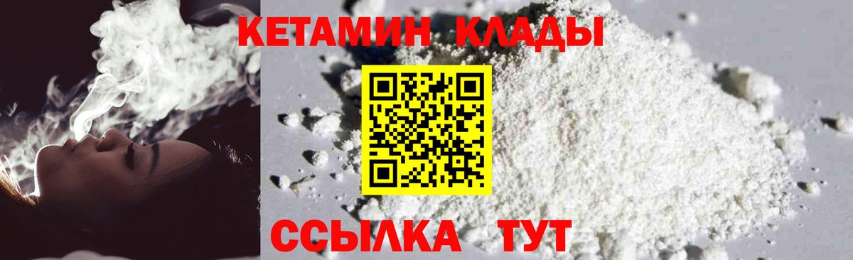 Альфа ПВП СК   ГАШ  Дубна  Лсд 25  Амфетамин   Мефедрон   Экстази  Вход с VPN  КОКАИН  ГАШ 