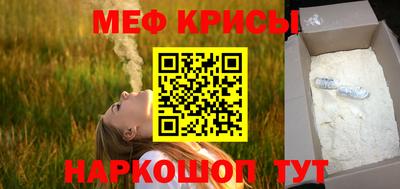 марихуана Гуково
