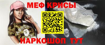 кокаин перу Вышний Волочёк