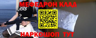 бошки Гудермес