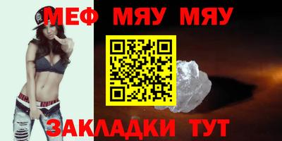 альфа пвп Вязники