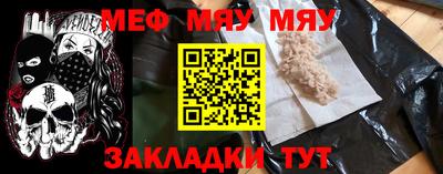 кокаин перу Вышний Волочёк