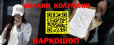 марихуана Гуково