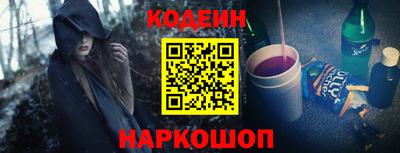 мефедрон VHQ Гулькевичи