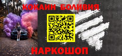мефедрон VHQ Гулькевичи