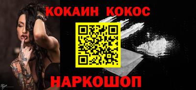 бошки Гудермес