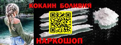 мефедрон VHQ Гулькевичи
