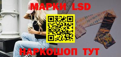 кокаин перу Вышний Волочёк