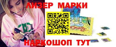 мефедрон VHQ Гулькевичи