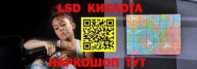 марихуана Гуково