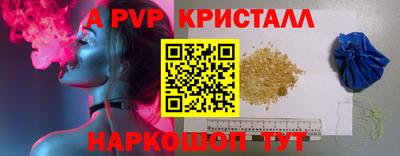 мефедрон VHQ Гулькевичи