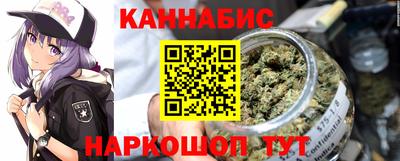 бошки Гудермес