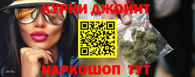 бошки Гудермес