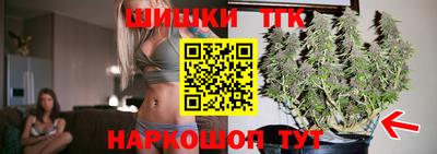 бошки Гудермес