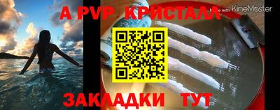 альфа пвп Вязники