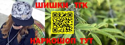 мефедрон VHQ Гулькевичи