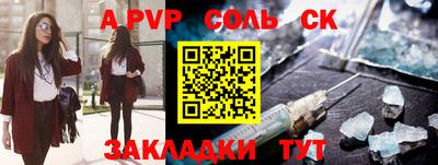 бошки Гудермес