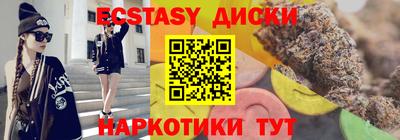 мефедрон VHQ Гулькевичи