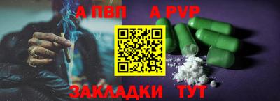 кокаин перу Вышний Волочёк