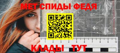 мефедрон VHQ Гулькевичи