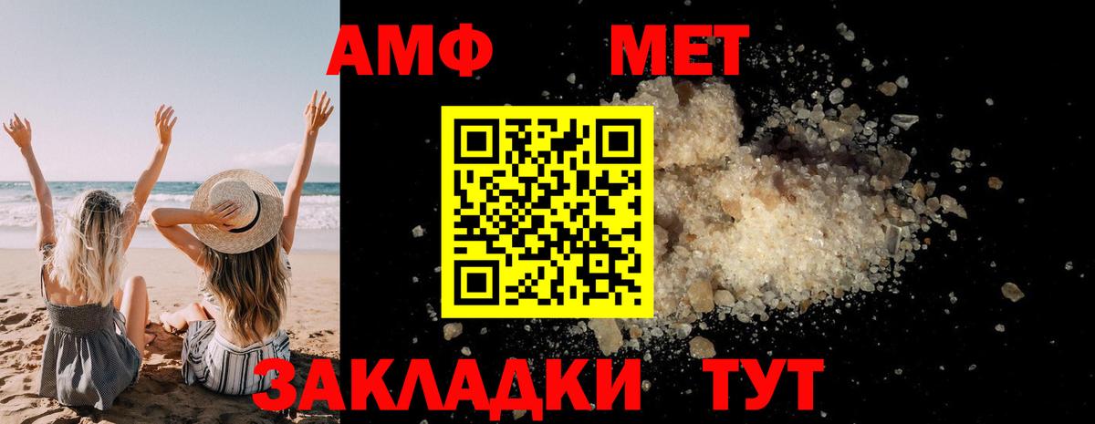 Первитин винт Дубна