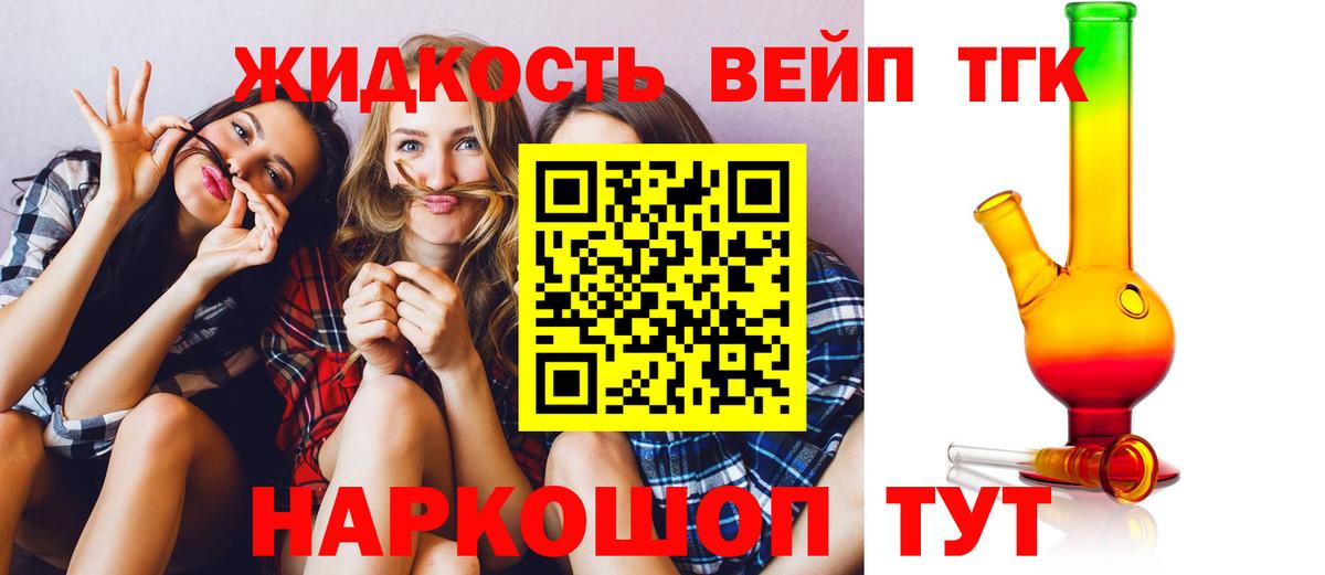   онион  Вход с VPN  наркота  Дубна  Дистиллят ТГК гашишное масло 