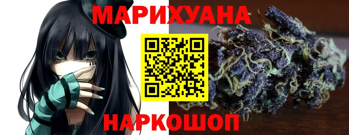 Бошки марихуана индика Дубна